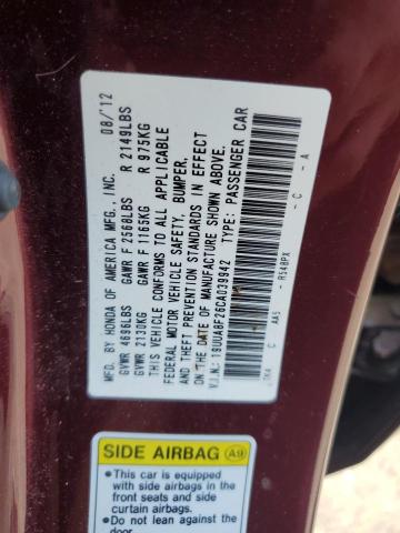 19UUA8F26CA039942 - 2012 ACURA TL 红色 照片 12