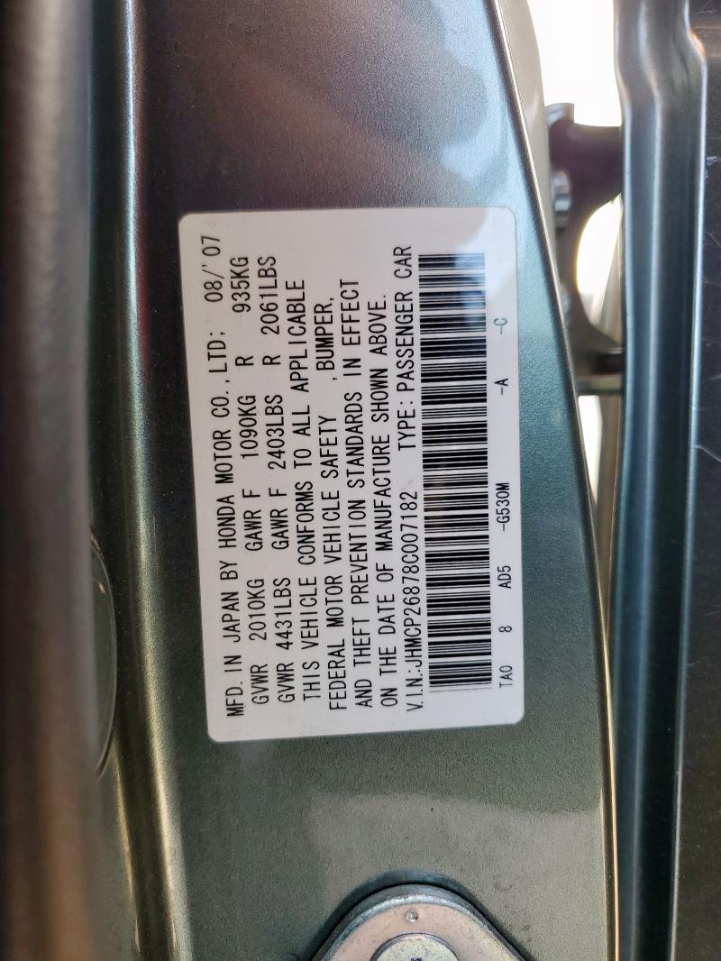 JHMCP26878C007182 - 2008 HONDA ACCORD EXL GREEN photo 13