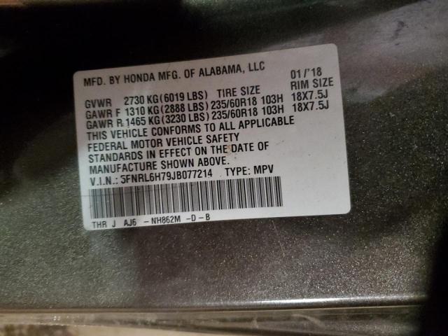 5FNRL6H79JB077214 - 2018 HONDA ODYSSEY EXL 棕色 照片 14