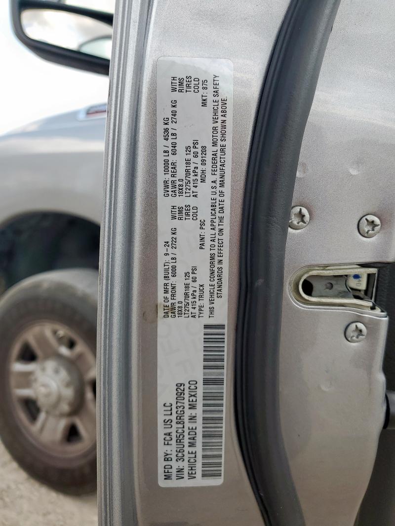 3C6UR5CL8RG370929 - 2024 RAM 2500 TRADESMAN Մոխրագույն լուսանկար 12