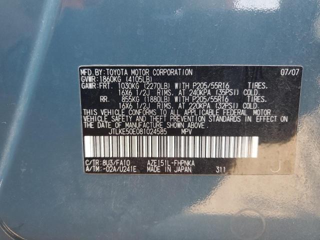 JTLKE50E081024585 - 2008 TOYOTA SCION XB GREEN photo 13