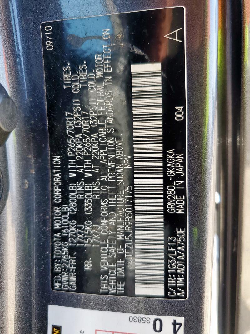 JTEZU5JR9B5017175 - 2011 TOYOTA 4RUNNER SR5 ნაცრისფერი ფოტო 13