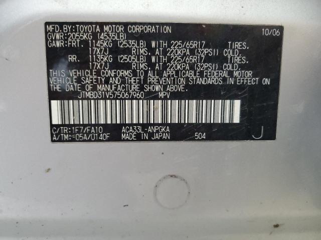 JTMBD31V575067960 - 2007 TOYOTA RAV4 LIMITED SILVER photo 13