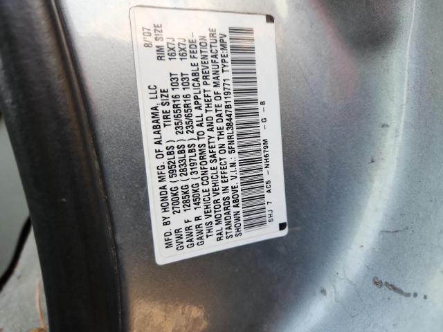 5FNRL38447B119771 - 2007 HONDA ODYSSEY EX SILVER photo 13