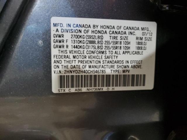 2HNYD2H40CH546785 - 2012 ACURA MDX TECHNOLOGY GRAY photo 13