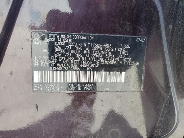 JTLKE50E781027886 - 2008 TOYOTA SCION XB PURPLE photo 12