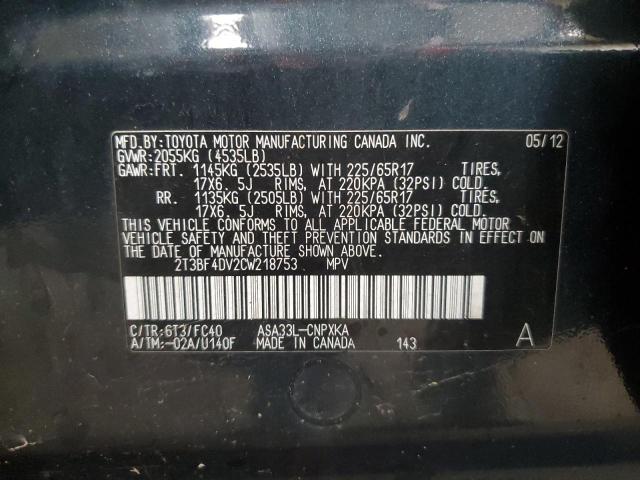 2T3BF4DV2CW218753 - 2012 TOYOTA RAV4 蓝色 照片 13