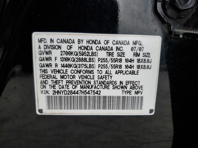2HNYD28447H547542 - 2007 ACURA MDX TECHNOLOGY BLACK photo 14