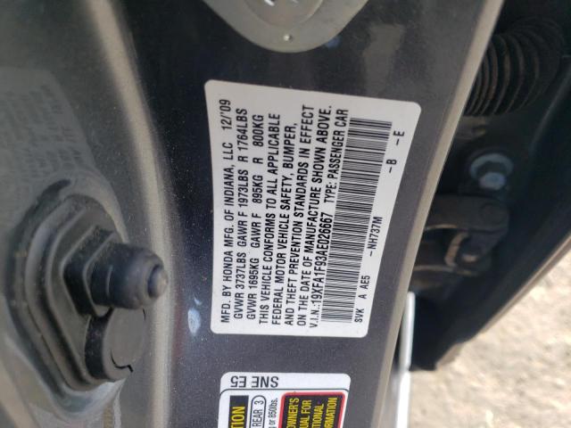 19XFA1F93AE026667 - 2010 HONDA CIVIC EXL GRAY photo 12