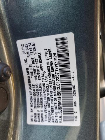 5J6RM4H50CL012357 - 2012 HONDA CR-V EX მწვანე ფოტო 13