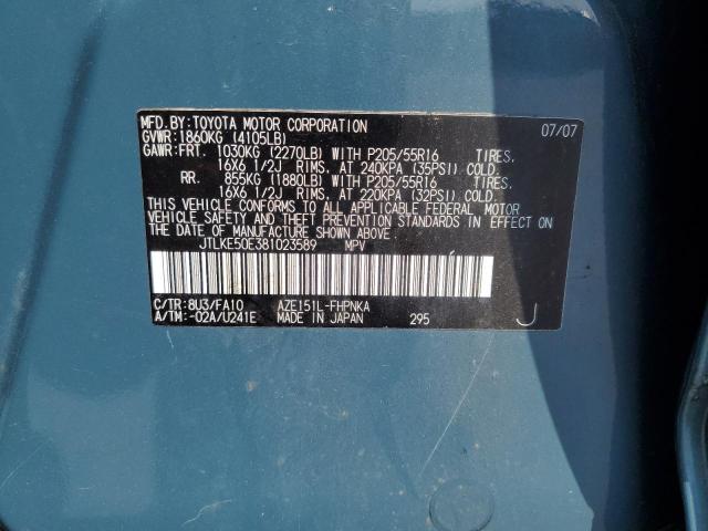 JTLKE50E381023589 - 2008 SCION XB XB 青色 照片 12