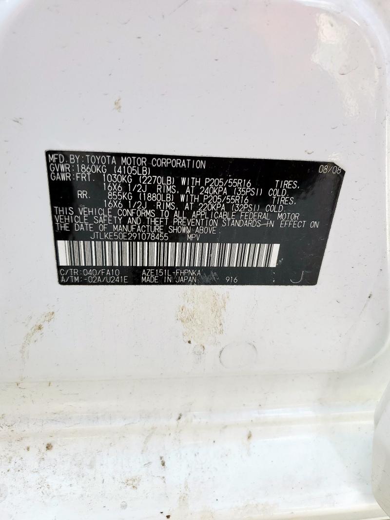 JTLKE50E291078455 - 2009 TOYOTA SCION XB 白色 照片 13