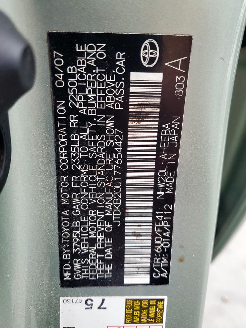 JTDKB20U177654427 - 2007 TOYOTA PRIUS 绿色 照片 12