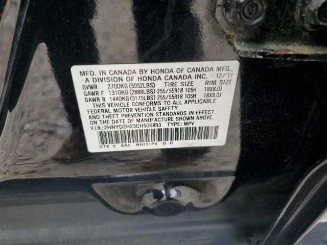 2HNYD2H23CH506893 - 2012 ACURA MDX BLACK photo 13