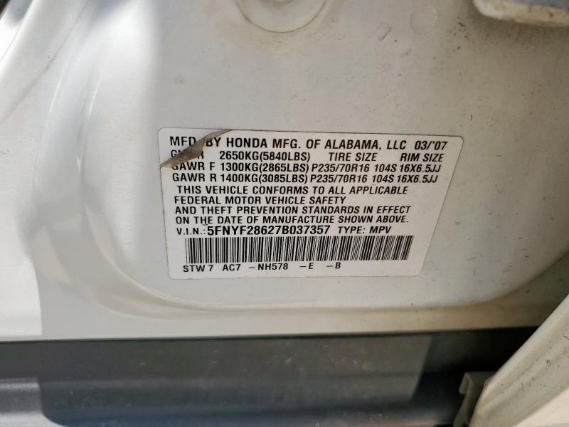 5FNYF28627B037357 - 2007 HONDA PILOT EXL 白色 照片 13