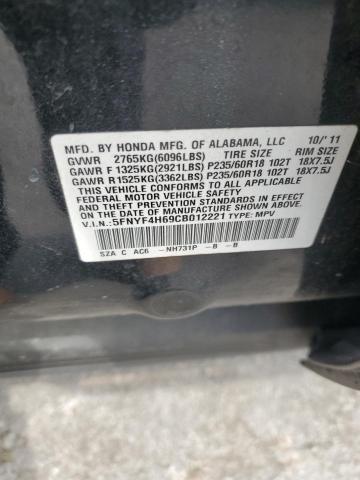 5FNYF4H69CB012221 - 2012 HONDA PILOT EXL 黑色 照片 13