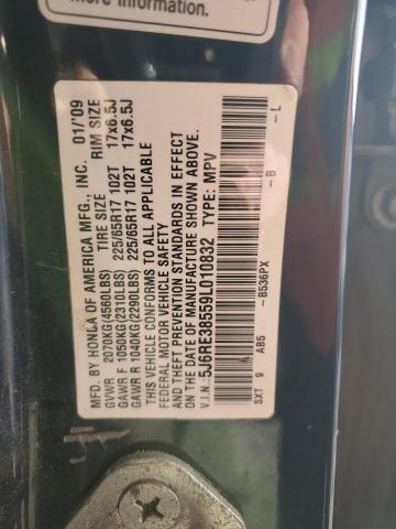 5J6RE38559L010832 - 2009 HONDA CR-V EX 蓝色 照片 13