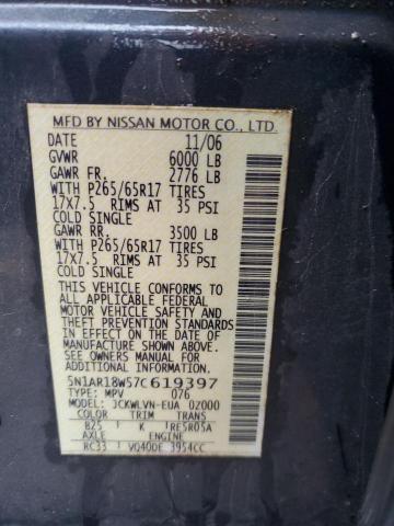 5N1AR18W57C619397 - 2007 NISSAN PATHFINDER LE 蓝色 照片 12