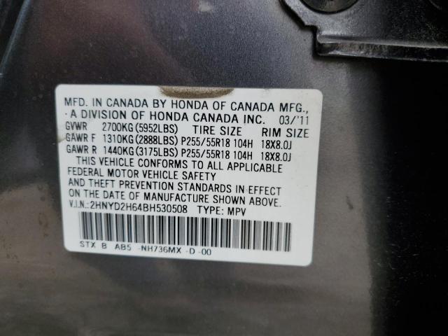 2HNYD2H64BH530508 - 2011 ACURA MDX TECHNOLOGY 灰色 照片 13