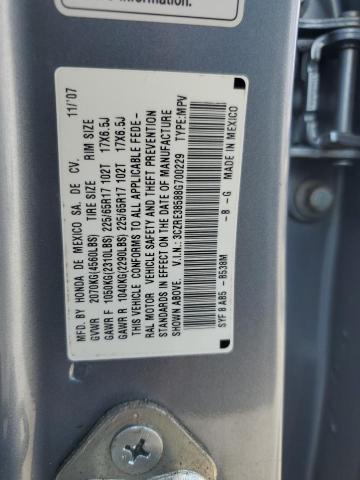 3CZRE38588G700229 - 2008 HONDA CR-V EX 蓝色 照片 13