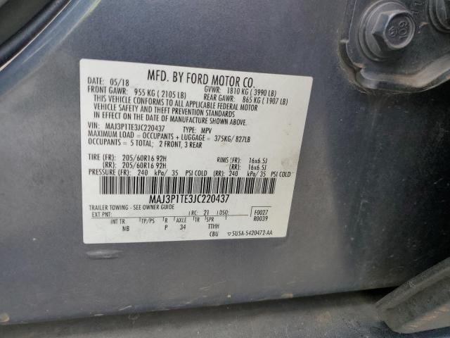 MAJ3P1TE3JC220437 - 2018 FORD ECOSPORT SE Графитовый фото 13