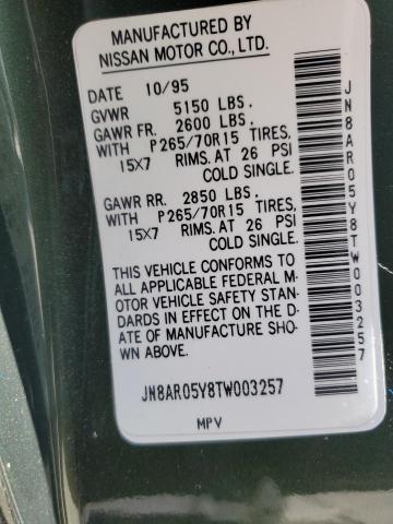 JN8AR05Y8TW003257 - 1996 NISSAN PATHFINDER LE 绿色 照片 14