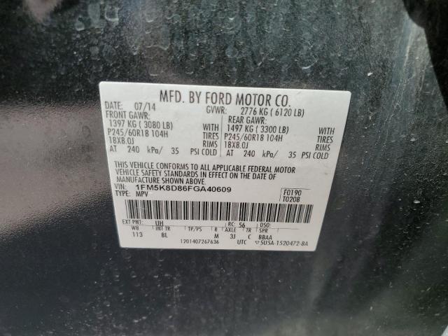 1FM5K8D86FGA40609 - 2015 FORD EXPLORER XLT أسود صورة 13