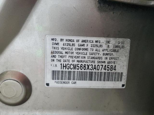 1HGCM566X3A074584 - 2003 HONDA ACCORD EX 金色 照片 12