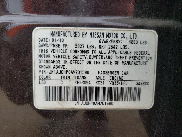 JN1AJ0HP0AM701590 - 2010 INFINITI EX35 BASE Մանուշակագույն լուսանկար 12