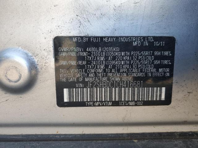 JF2SHBDC1CH416681 - 2012 SUBARU FORESTER 2.5X PREMIUM ვერცხლისფერი ფოტო 13
