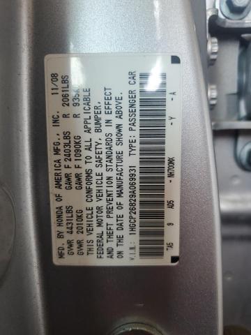 1HGCP26829A069931 - 2009 HONDA ACCORD EXL 银色 照片 23
