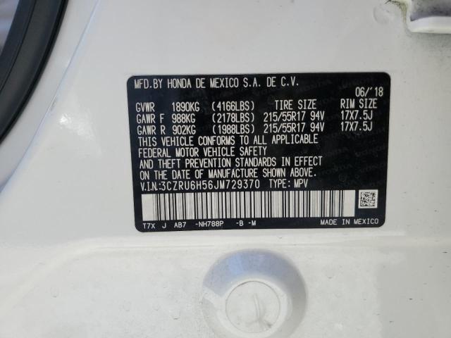 3CZRU6H56JM729370 - 2018 HONDA HR-V EX 白色 照片 13