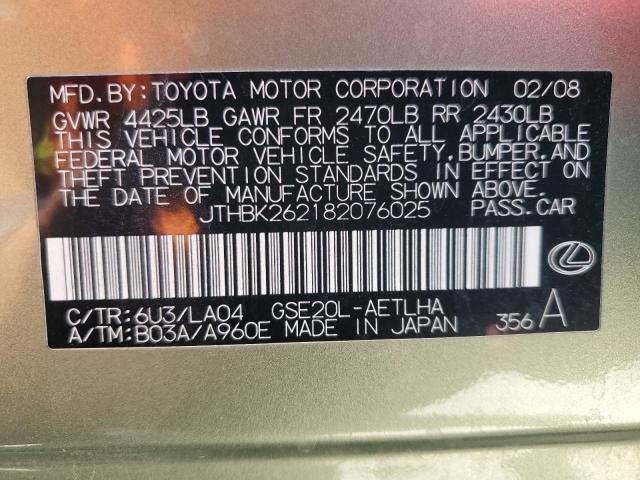 JTHBK262182076025 - 2008 LEXUS IS 250 GREEN photo 12