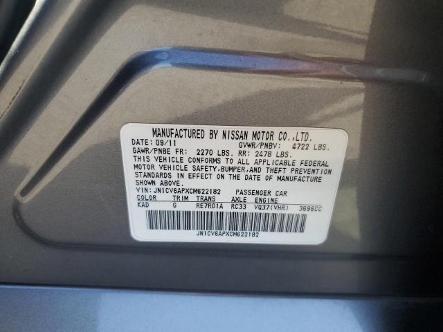 JN1CV6APXCM622182 - 2012 INFINITI G37 BASE Grafit foto 12