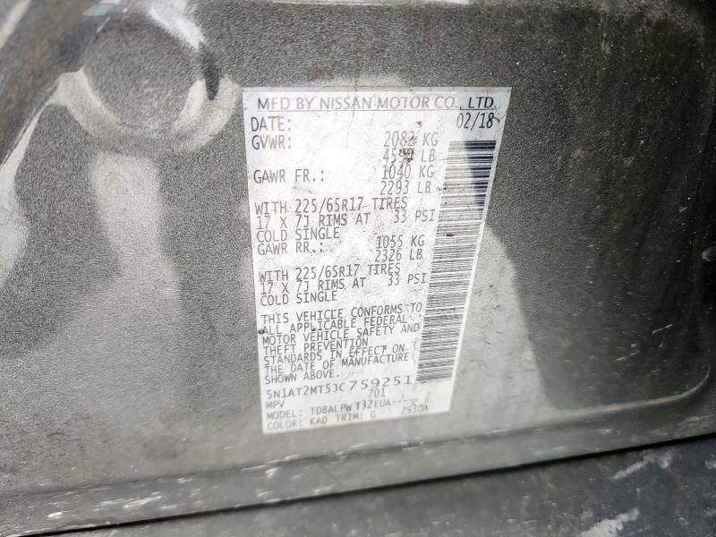 5N1AT2MT5JC759251 - 2018 NISSAN ROGUE S 灰色 照片 13