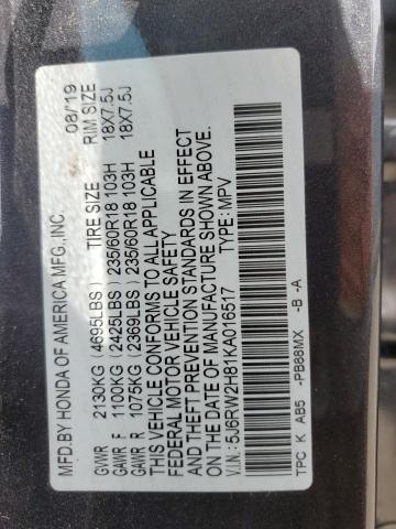 5J6RW2H81KA016517 - 2019 HONDA CR-V EXL 蓝色 照片 13