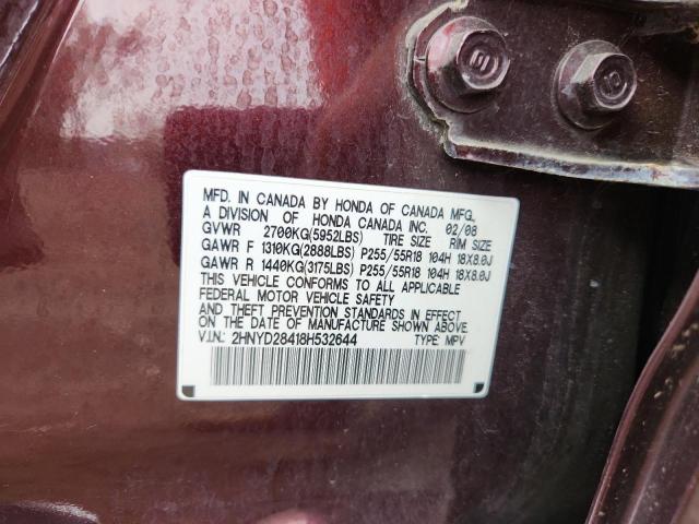 2HNYD28418H532644 - 2008 ACURA MDX TECHNOLOGY MAROON photo 12