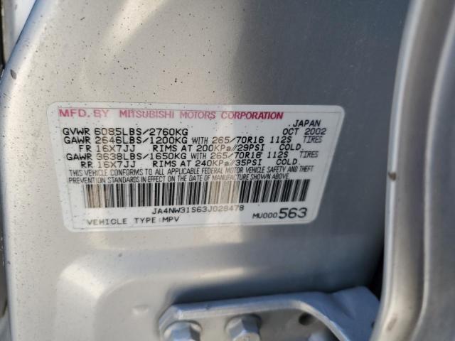 JA4NW31S63J028478 - 2003 MITSUBISHI MONTERO XLS SILVER photo 13