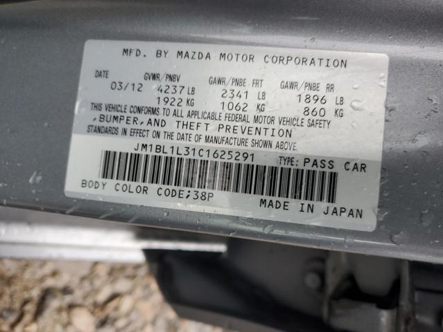 JM1BL1L31C1625291 - 2012 MAZDA SPEED 3 ნაცრისფერი ფოტო 13