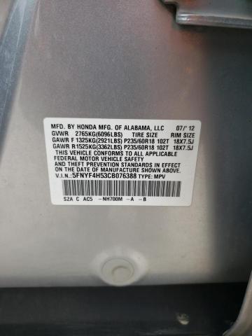 5FNYF4H53CB076388 - 2012 HONDA PILOT EXL ნაცრისფერი ფოტო 12