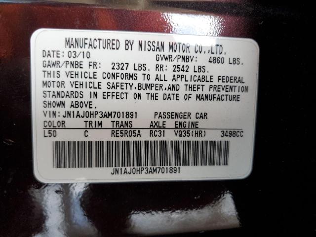 JN1AJ0HP3AM701891 - 2010 INFINITI EX35 BASE Շագանակագույն լուսանկար 13