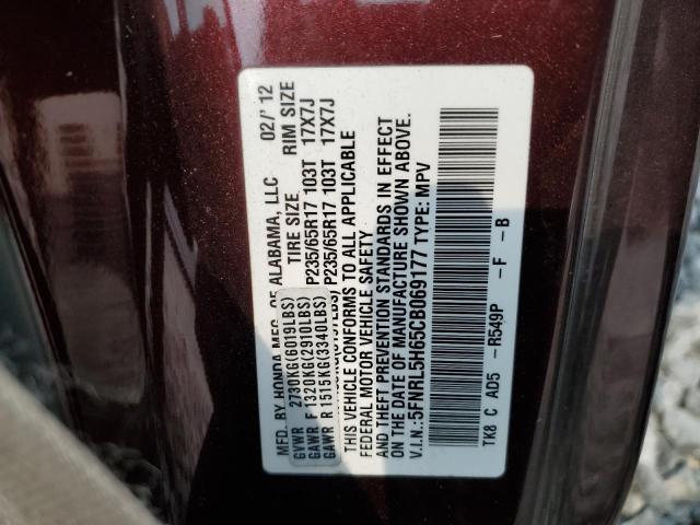 5FNRL5H65CB069177 - 2012 HONDA ODYSSEY EXL 勃艮第红 照片 13