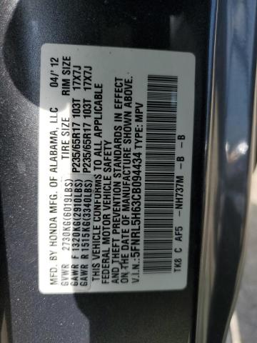 5FNRL5H63CB094434 - 2012 HONDA ODYSSEY EXL 灰色 照片 13