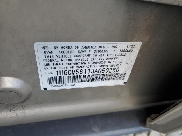 1HGCM56113A050260 - 2003 HONDA ACCORD DX 米色 照片 12