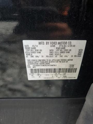 1FM5K7D87EGC54761 - 2014 FORD EXPLORER XLT BLACK photo 13