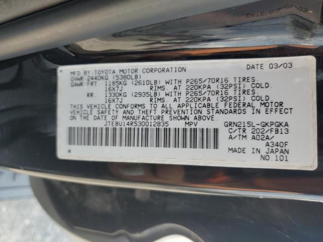 JTEBU14R530012835 - 2003 TOYT 4RUNNER SR5 黑色 照片 13