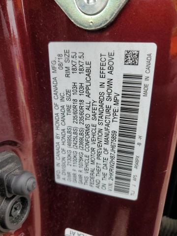 2HKRW2H87JH675859 - 2018 HONDA CR-V EXL ბურგუნდია ფოტო 13