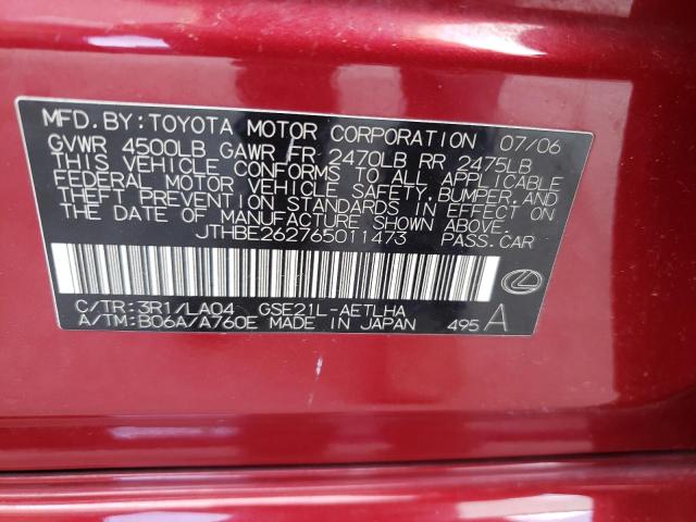 JTHBE262765011473 - 2006 LEXUS IS 350 RED photo 12