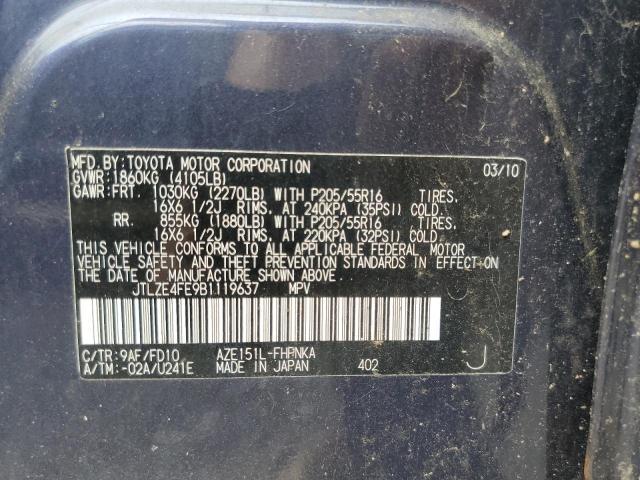 JTLZE4FE9B1119637 - 2011 TOYOTA SCION XB BLUE photo 12