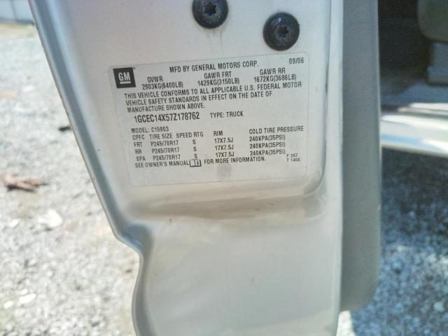1GCEC14X57Z178762 - 2007 CHEVROLET SILVERADO C1500 CLASSIC BEIGE photo 12